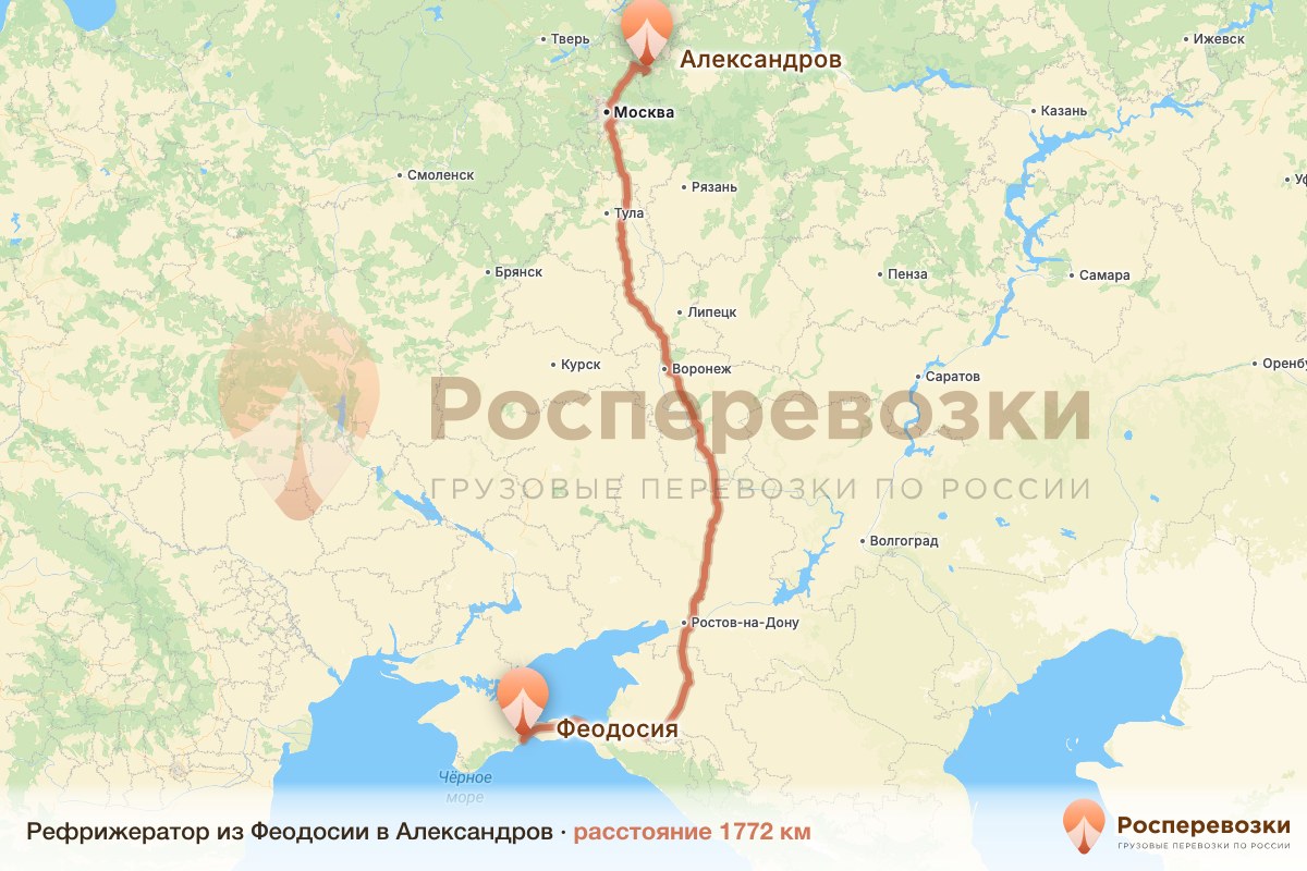 Рефрижератор Феодосия Александров