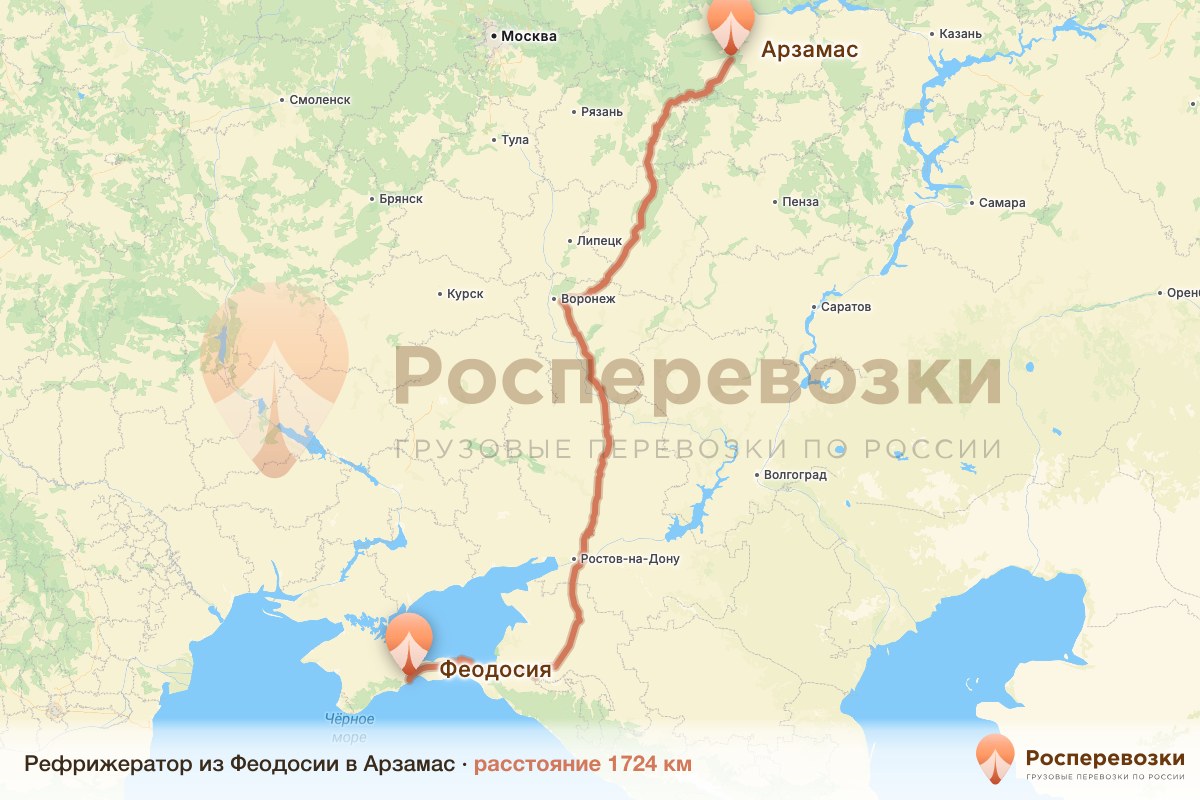 Рефрижератор Феодосия Арзамас