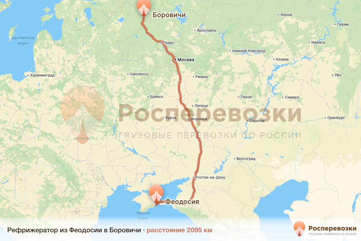 Рефрижератор Феодосия Боровичи