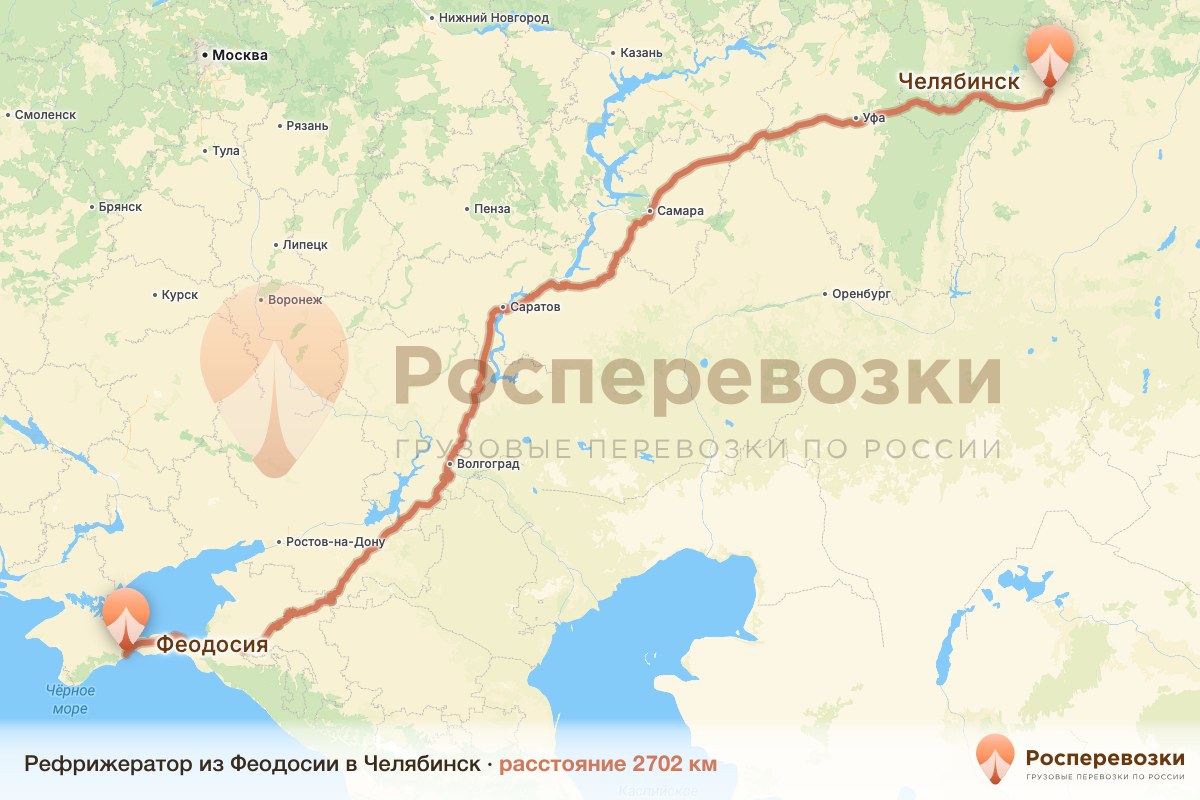 Рефрижератор Феодосия Челябинск