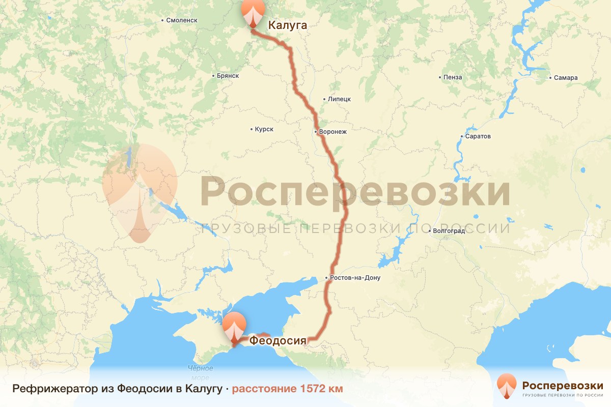 Рефрижератор Феодосия Калуга