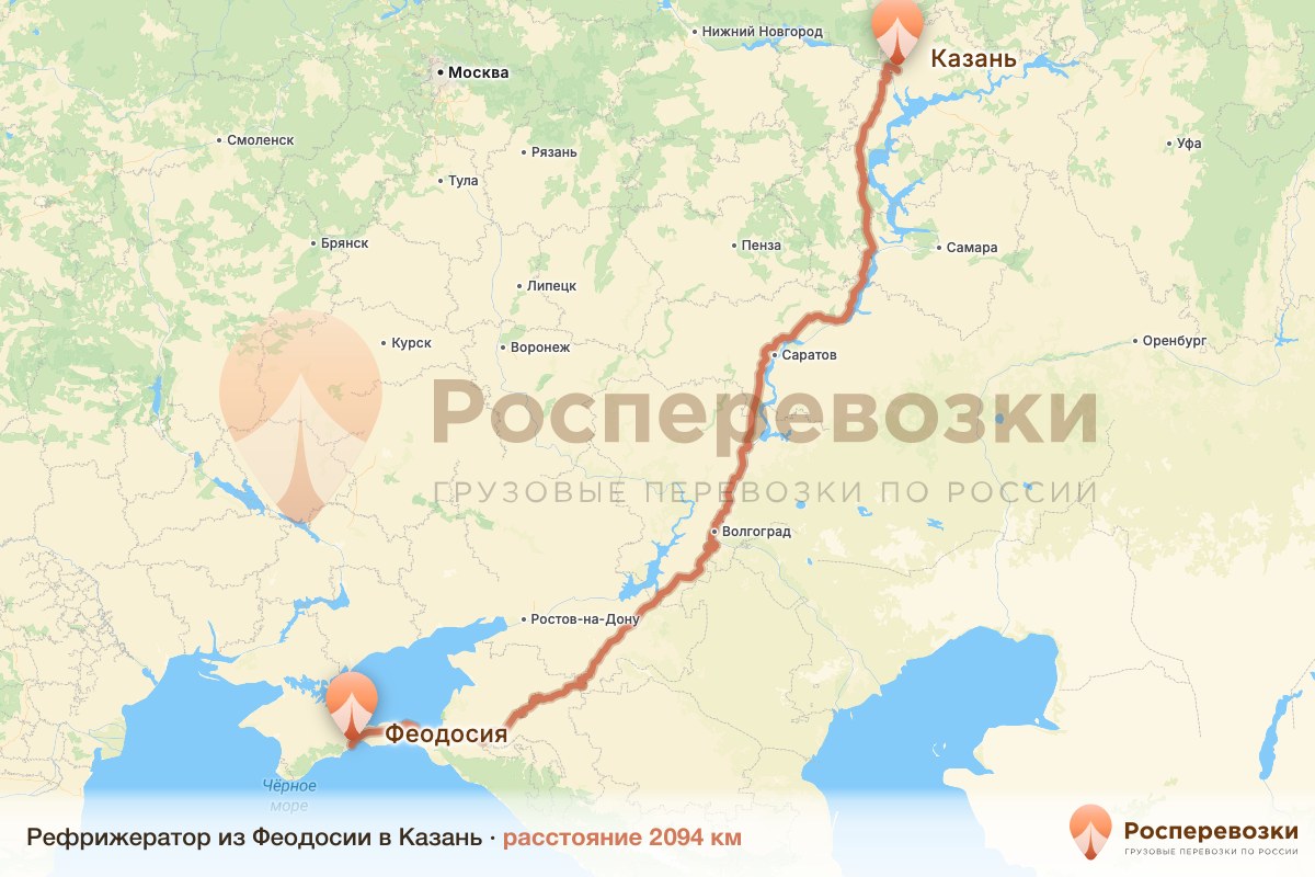Рефрижератор Феодосия Казань