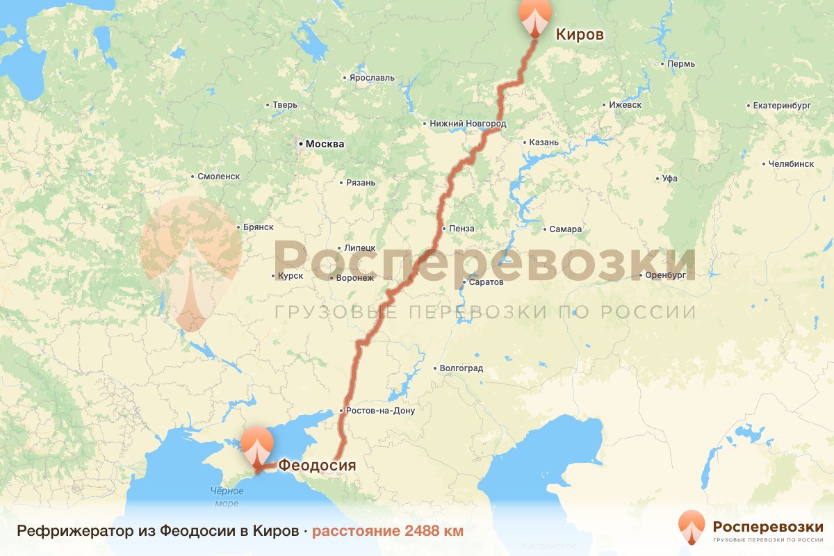 Рефрижератор Феодосия Киров