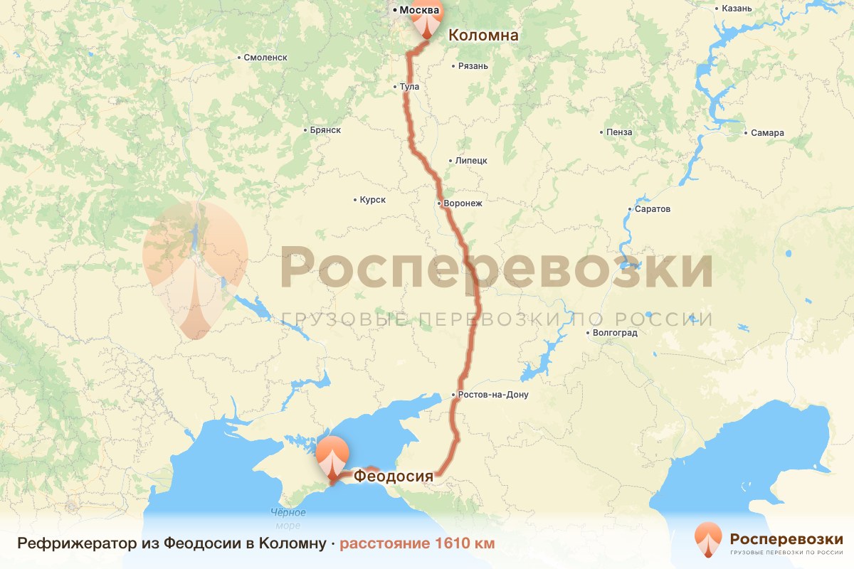 Рефрижератор Феодосия Коломна
