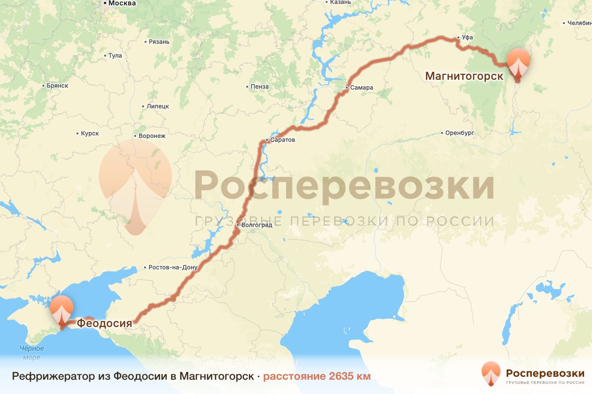 Рефрижератор Феодосия Магнитогорск