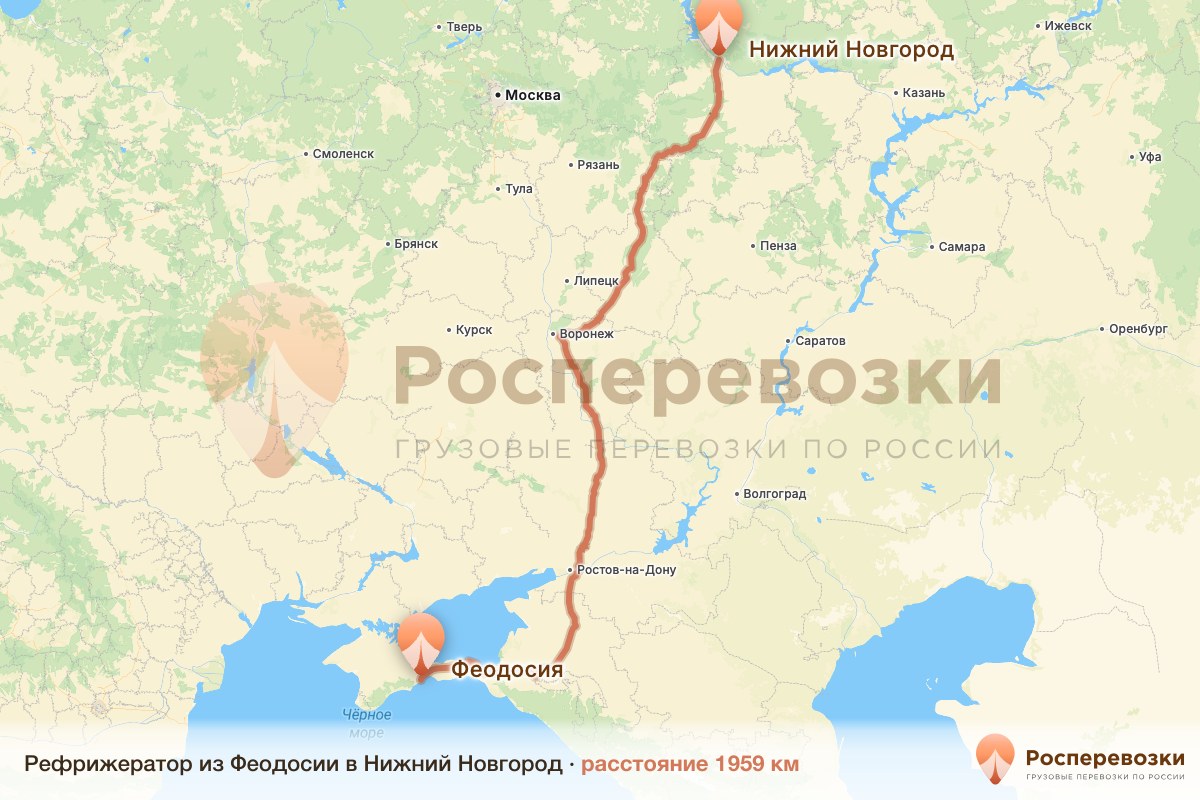 Рефрижератор Феодосия Нижний Новгород