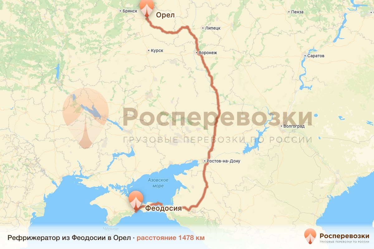 Рефрижератор Феодосия Орел