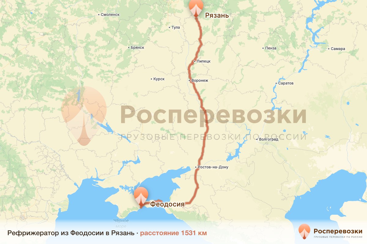 Рефрижератор Феодосия Рязань