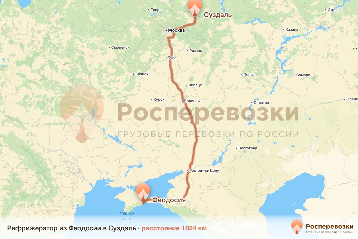 Рефрижератор Феодосия Суздаль