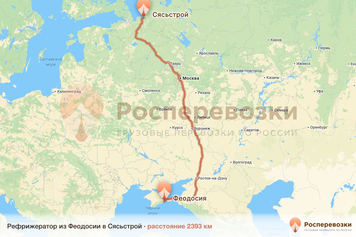 Рефрижератор Феодосия Сясьстрой