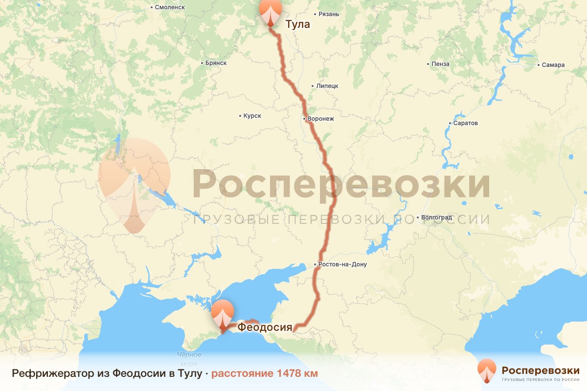Рефрижератор Феодосия Тула