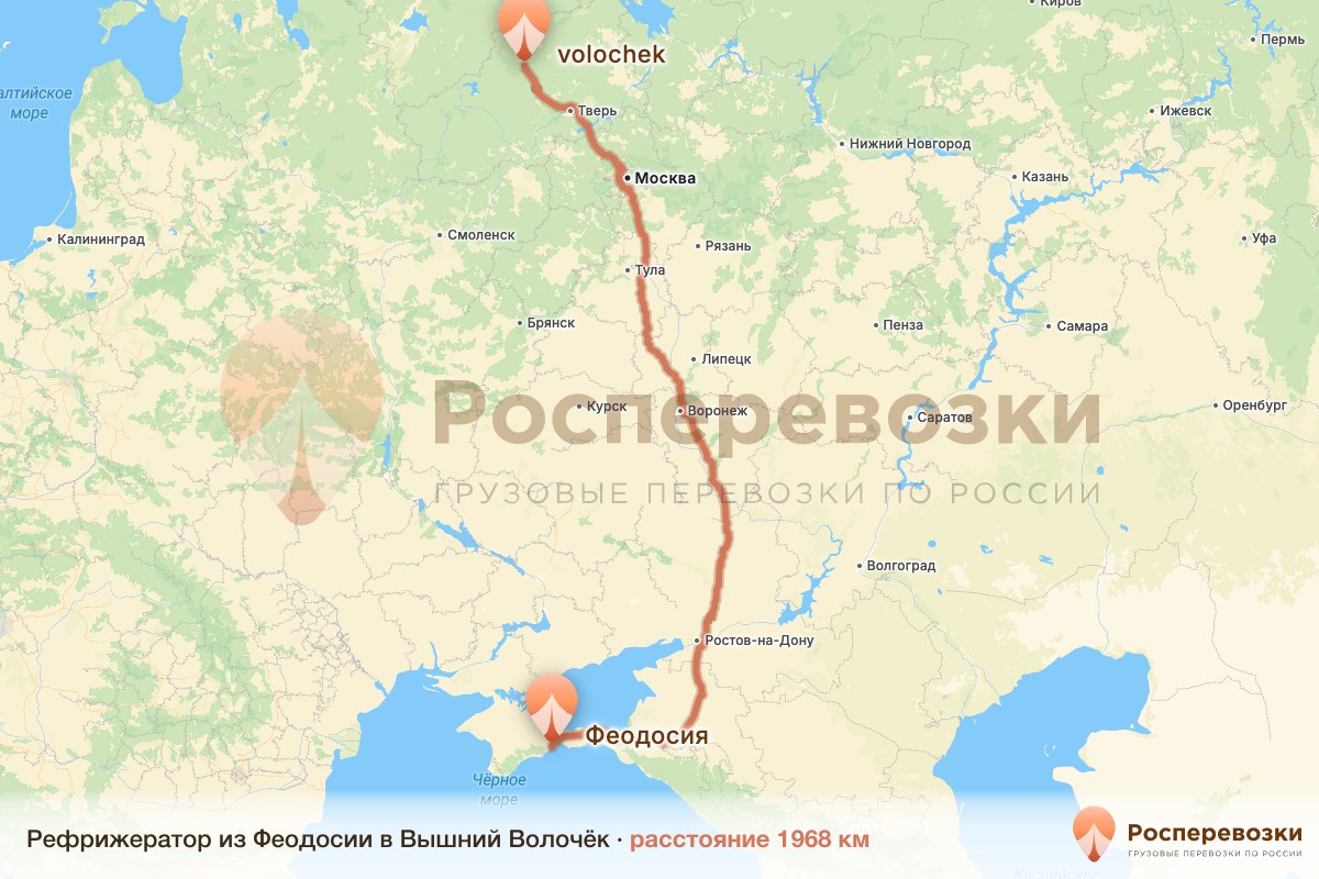 Рефрижератор Феодосия Вышний Волочёк