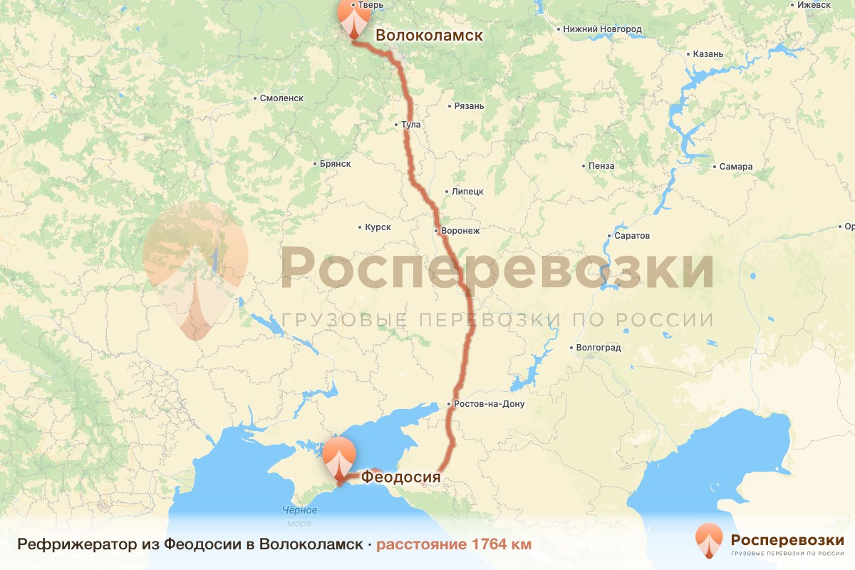 Рефрижератор Феодосия Волоколамск