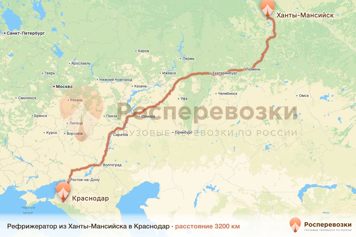 Рефрижератор Ханты-Мансийск Краснодар