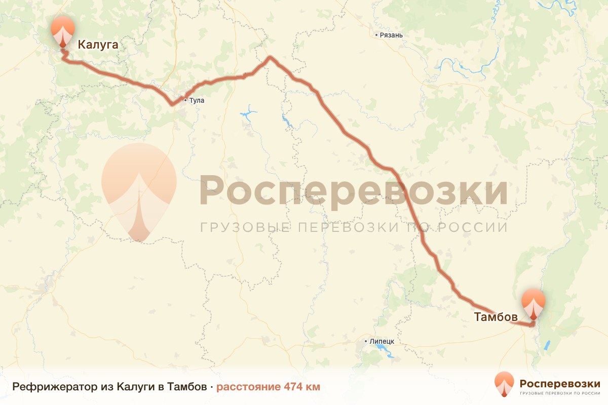 Рефрижератор Калуга Тамбов