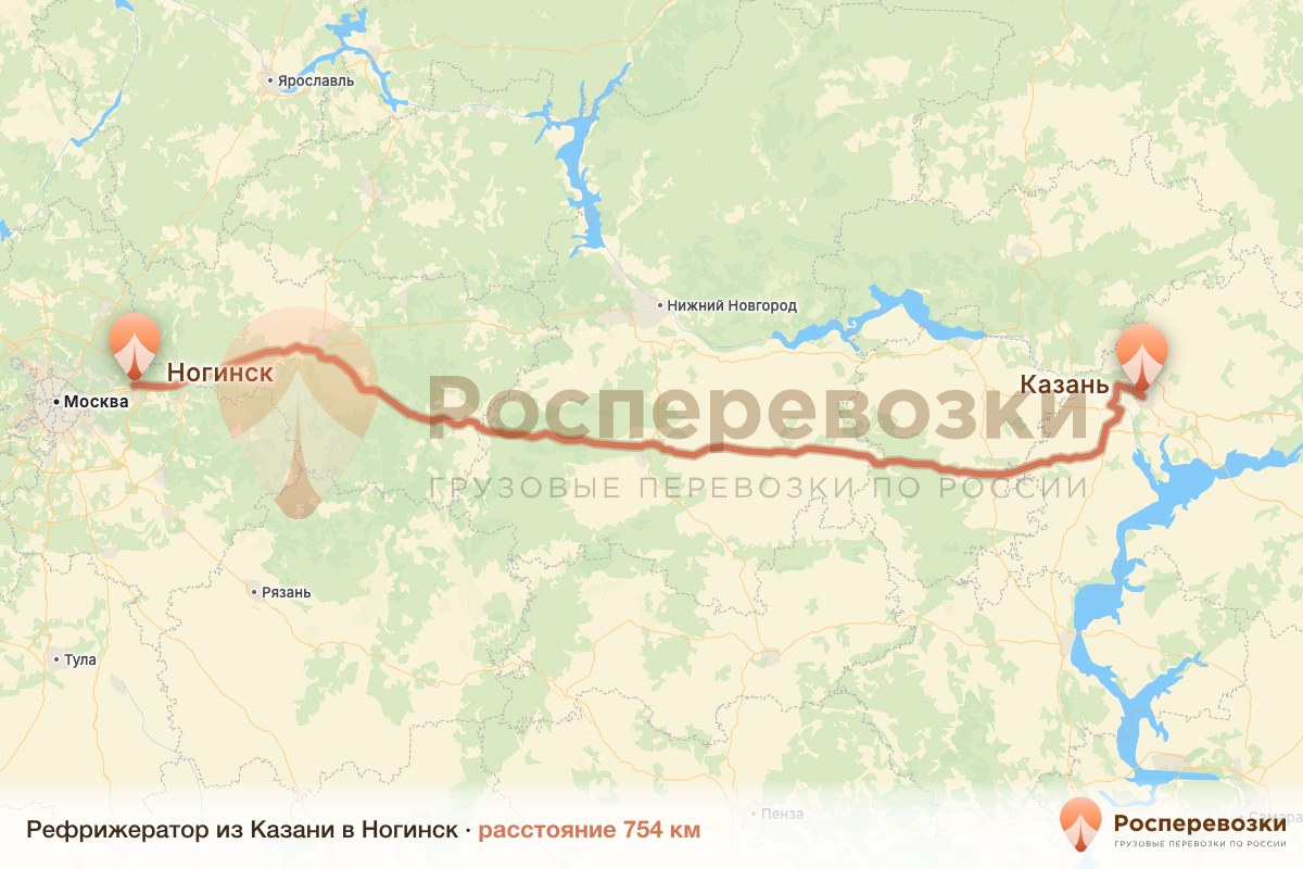 Рефрижератор Казань Ногинск
