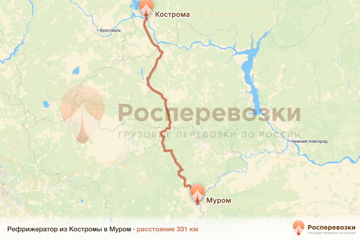 Рефрижератор Кострома Муром