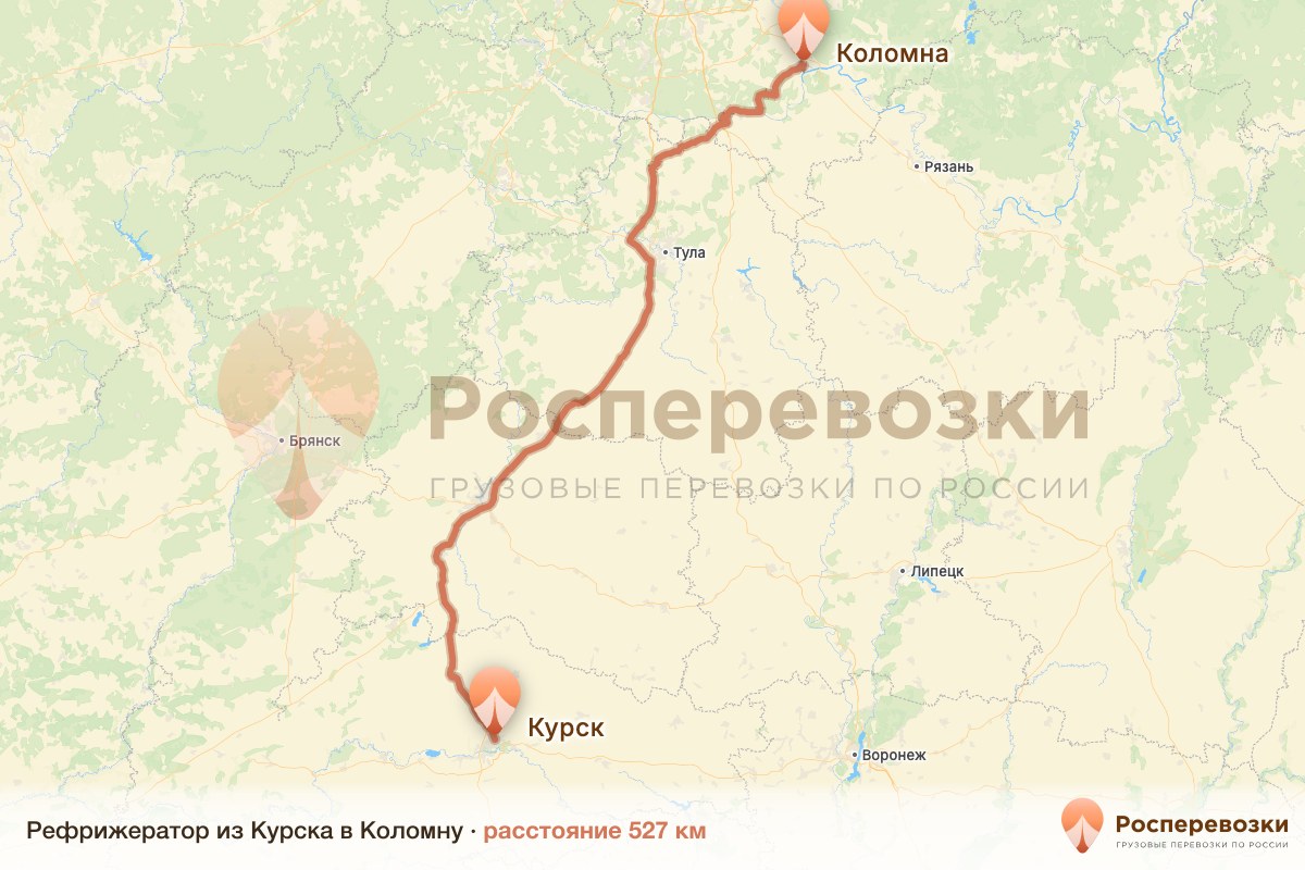 Рефрижератор Курск Коломна
