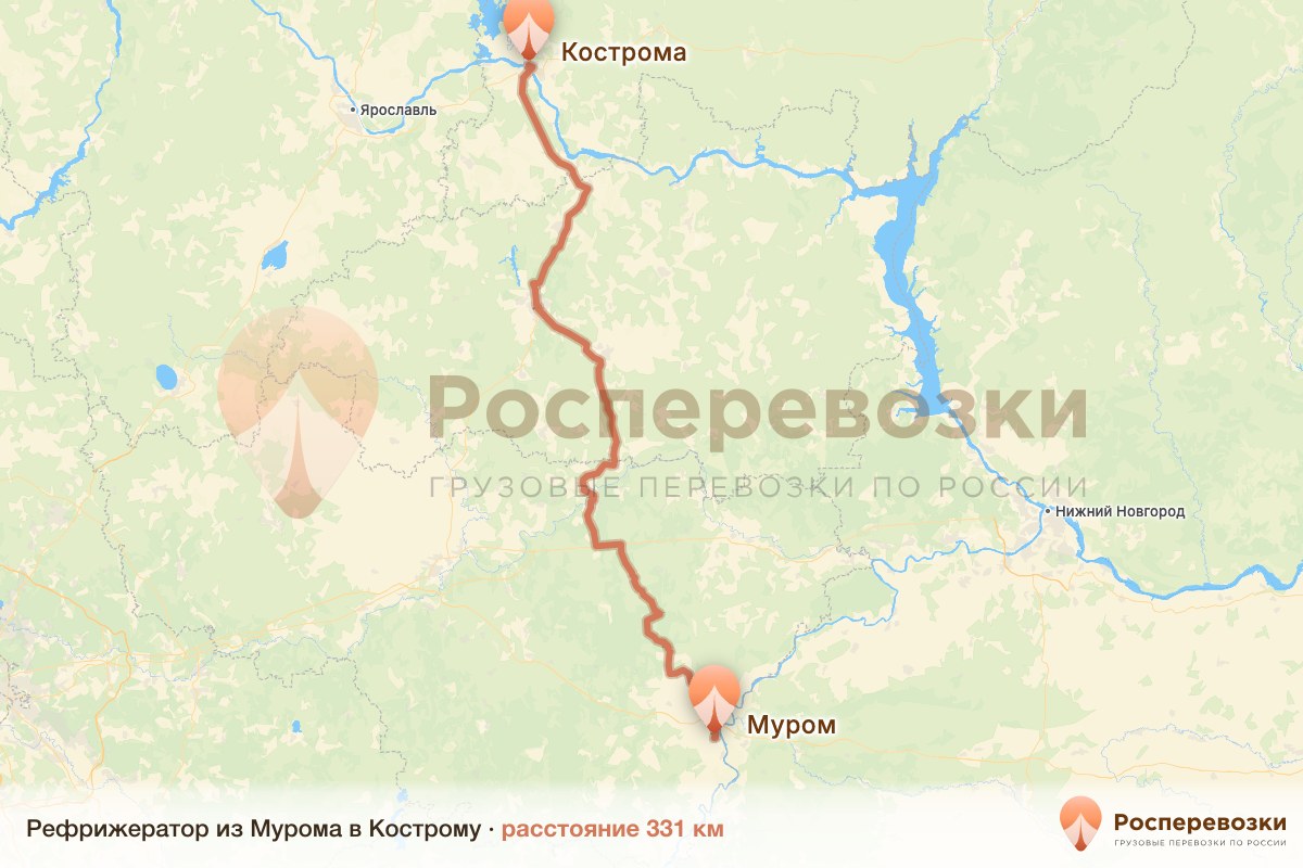 Рефрижератор Муром Кострома