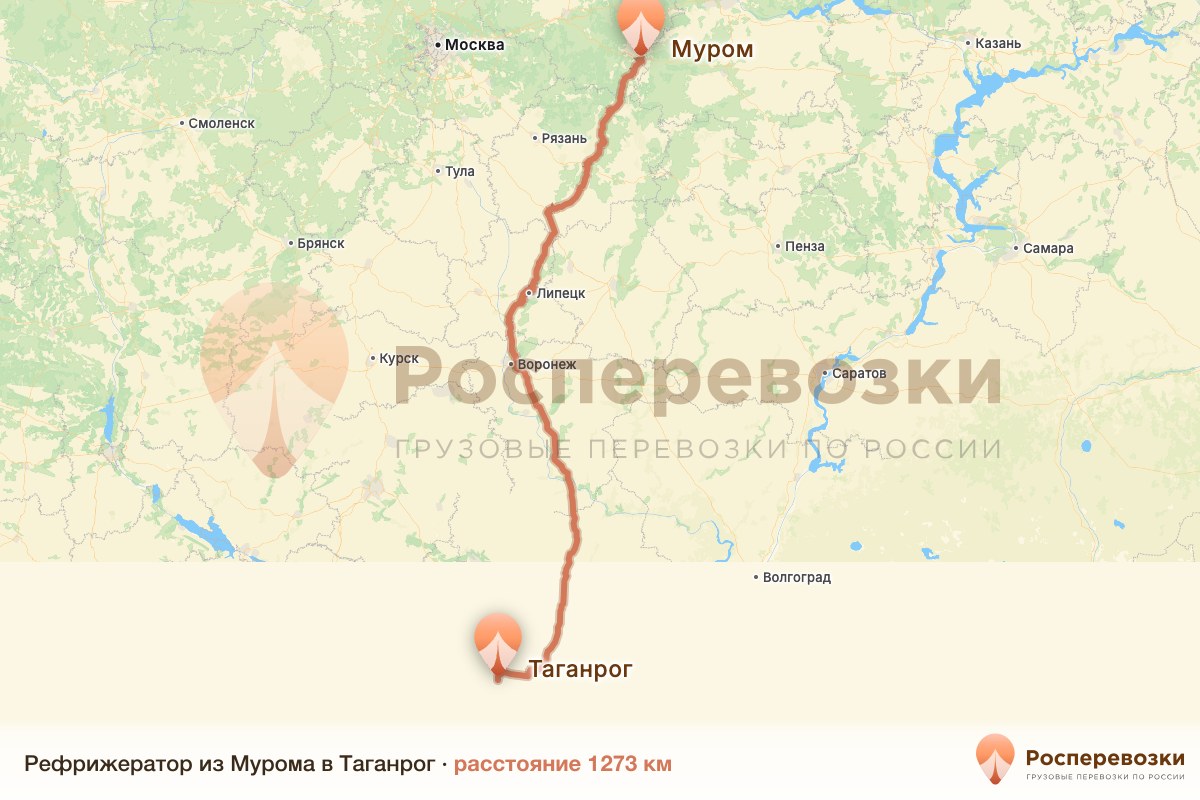 Рефрижератор Муром Таганрог