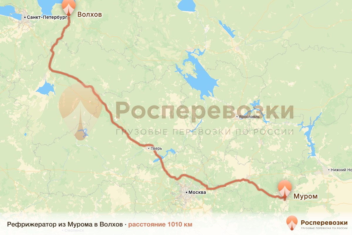 Рефрижератор Муром Волхов