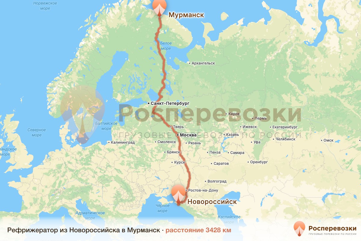 Рефрижератор Новороссийск Мурманск