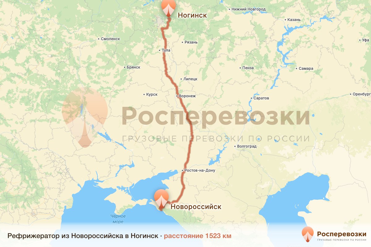 Рефрижератор Новороссийск Ногинск