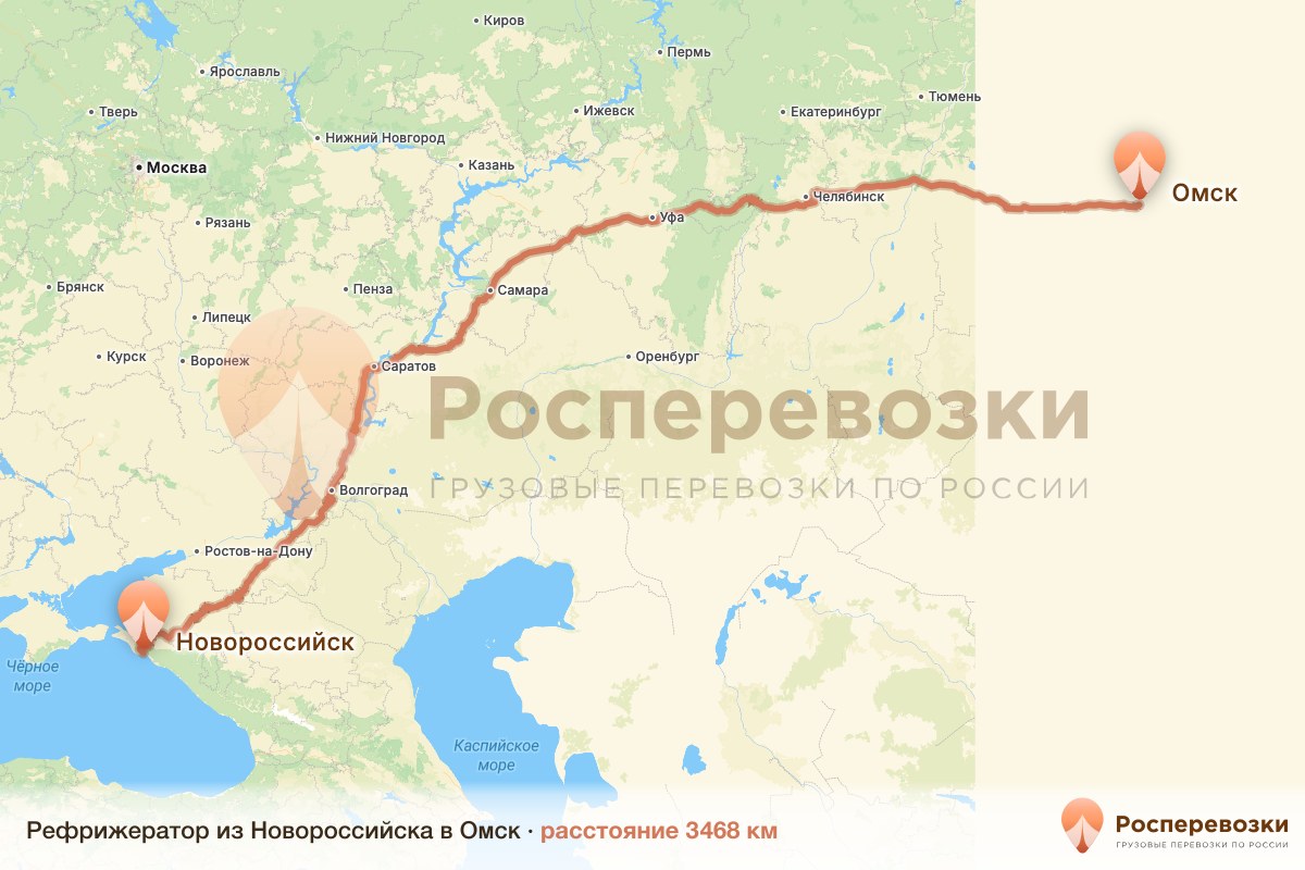 Рефрижератор Новороссийск Омск