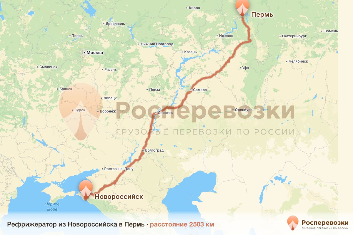 Рефрижератор Новороссийск Пермь