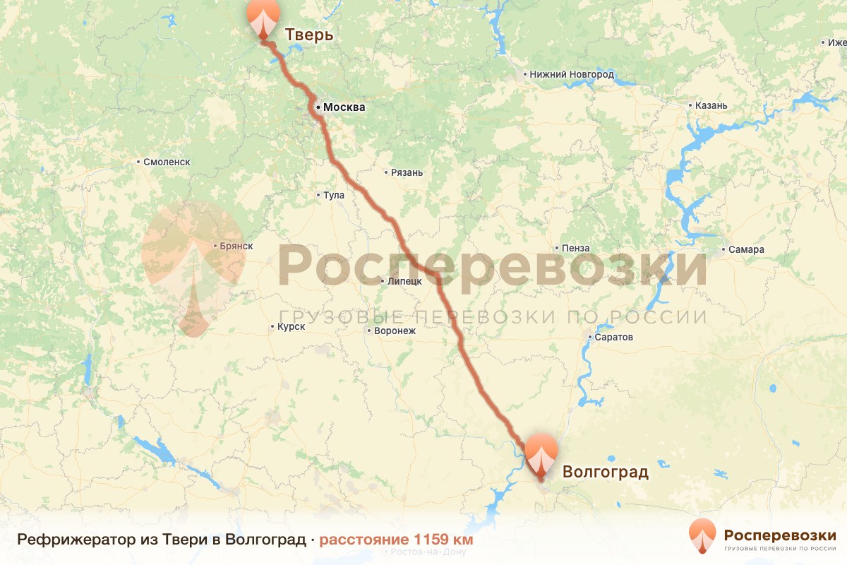 Рефрижератор Тверь Волгоград