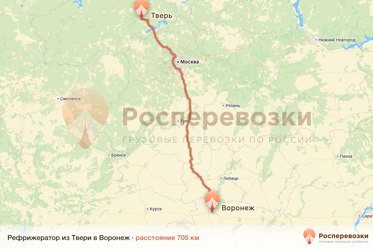 Рефрижератор Тверь Воронеж