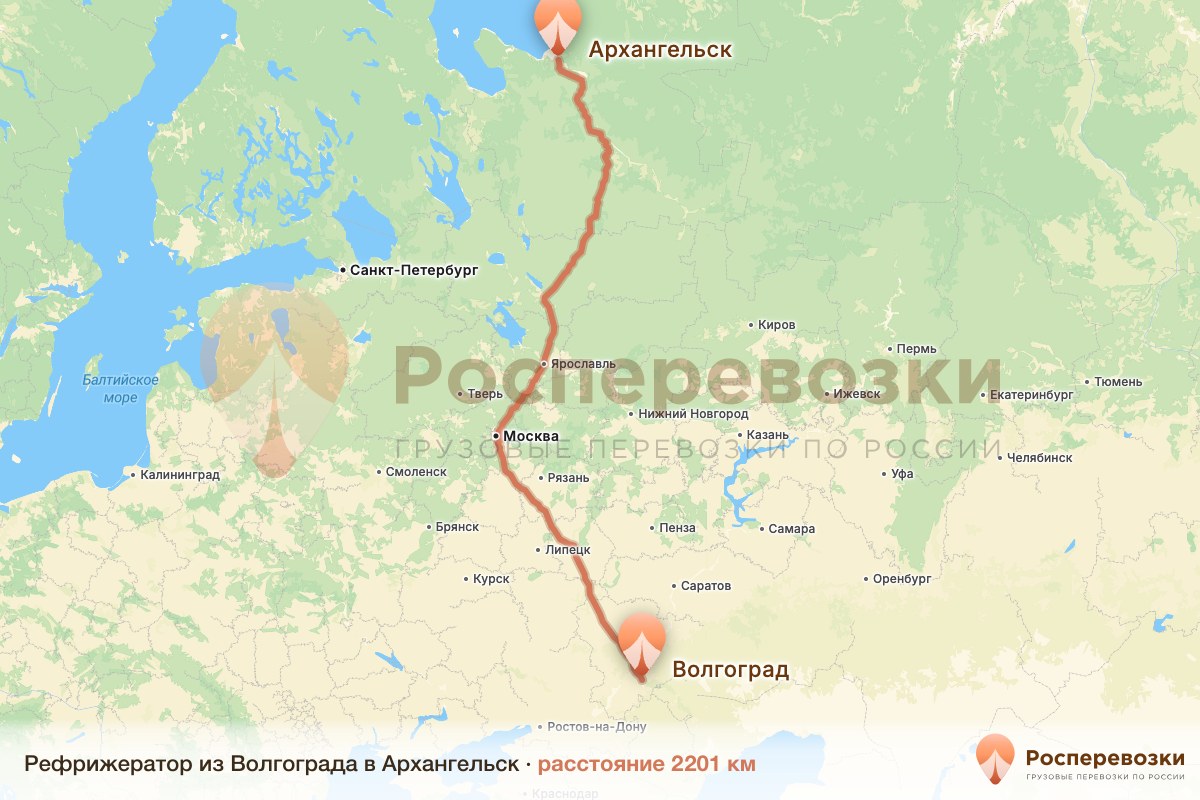 Рефрижератор Волгоград Архангельск