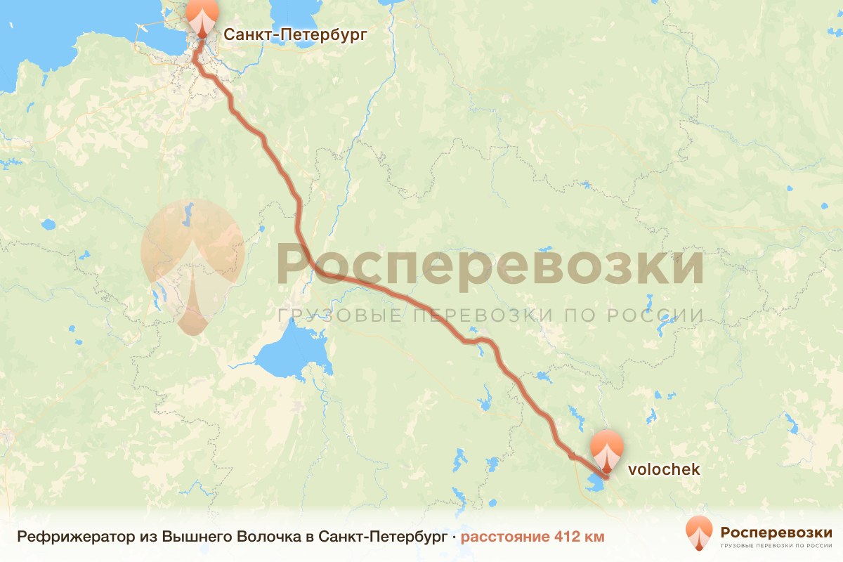 Рефрижератор Вышний Волочёк Санкт-Петербург