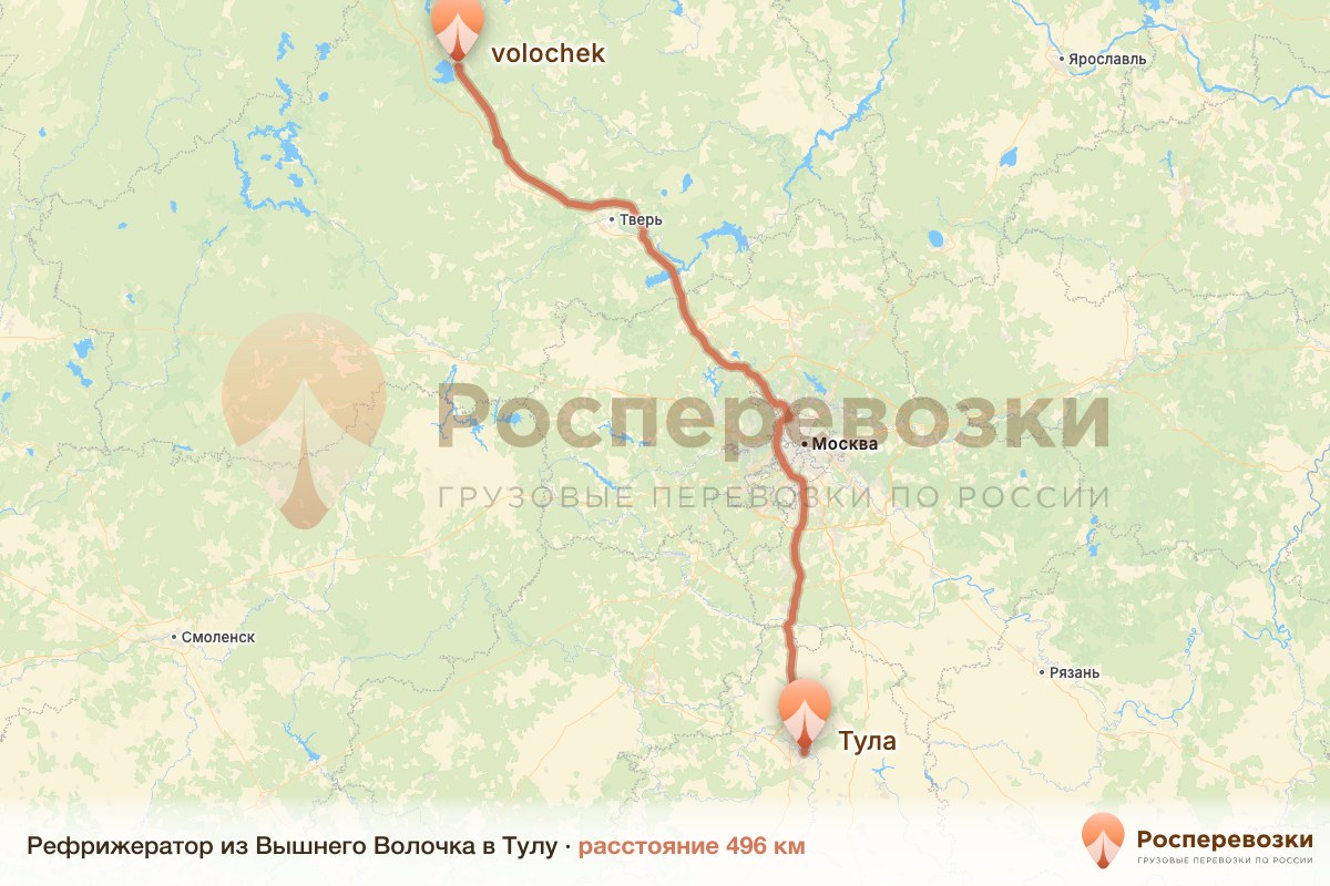 Рефрижератор Вышний Волочёк Тула