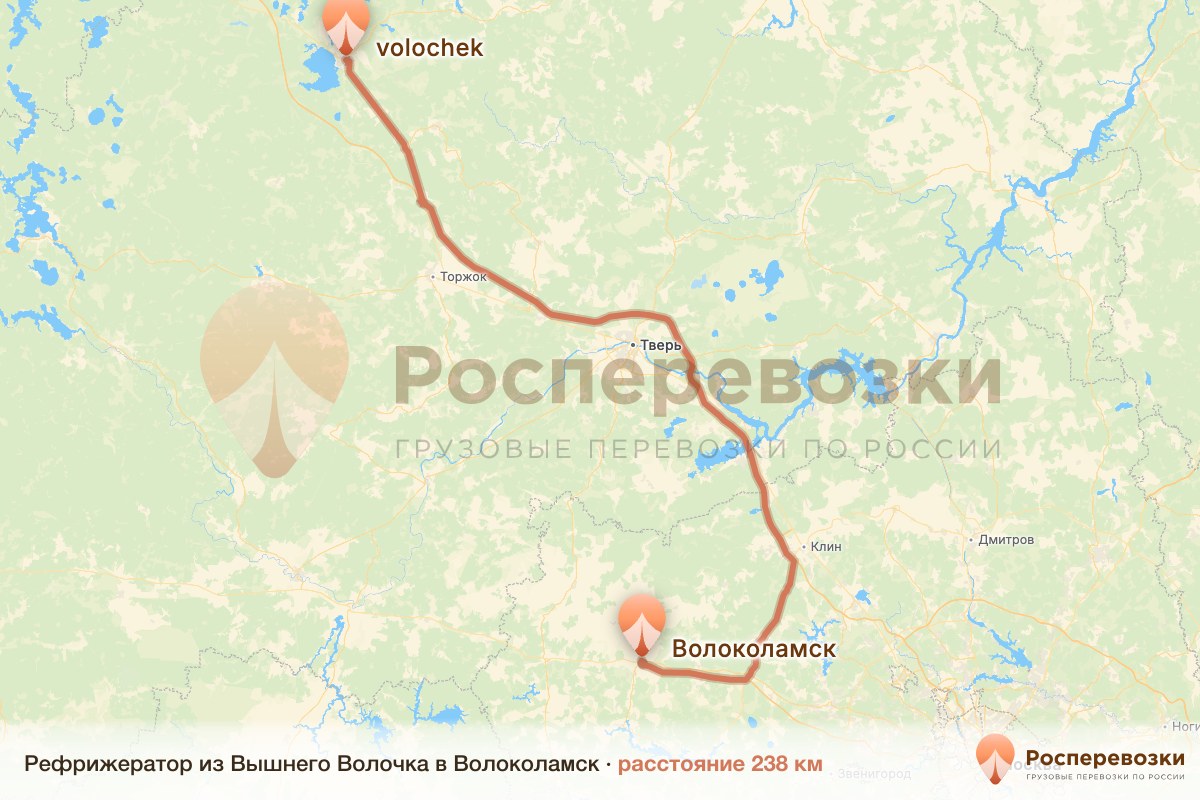Рефрижератор Вышний Волочёк Волоколамск