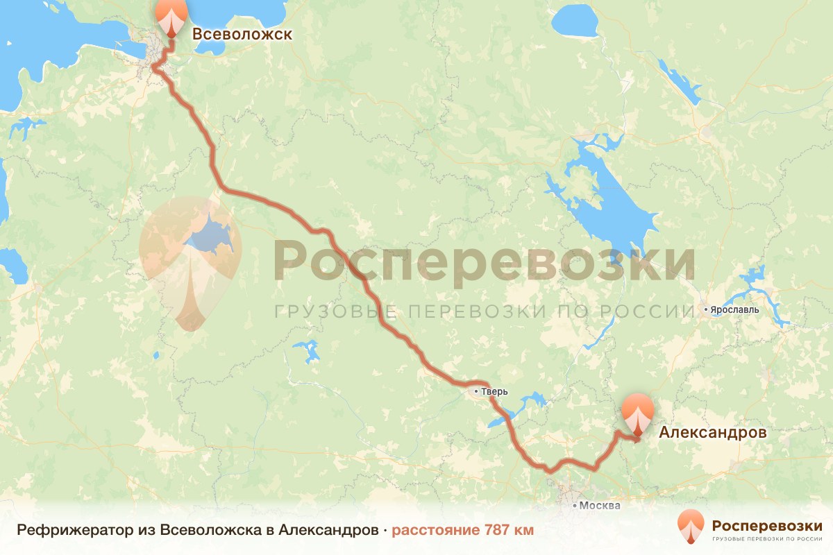 Рефрижератор Всеволожск Александров