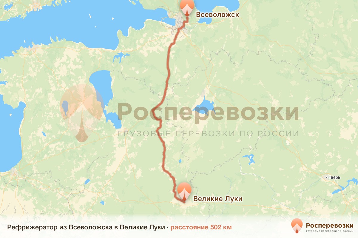 Рефрижератор Всеволожск Великие Луки