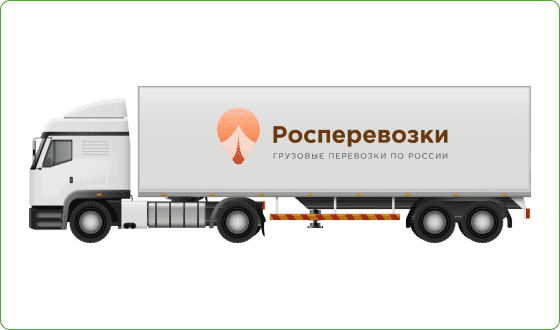 Грузоперевозки фурой по России «Росперевозки» Доставка грузов фурой по России ТК «Росперевозки» — большой грузовой автопарк