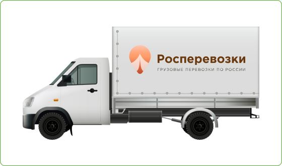 Доставка грузов газелью 1,5 т по России ТК «Росперевозки» Междугородние грузоперевозки газелью 1,5 т по России «Росперевозки»