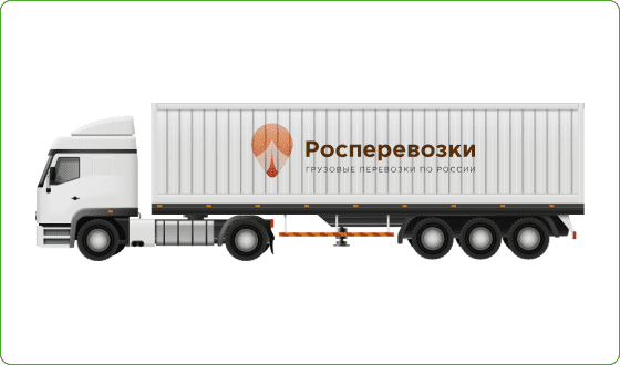 Грузоперевозки камазом по России «Росперевозки» Доставка грузов камазом по России ТК «Росперевозки» — большой грузовой автопарк