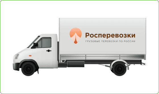 Доставка грузов удлиненной газелью по России ТК «Росперевозки» Междугородние грузоперевозки удлиненной газелью по России «Росперевозки»