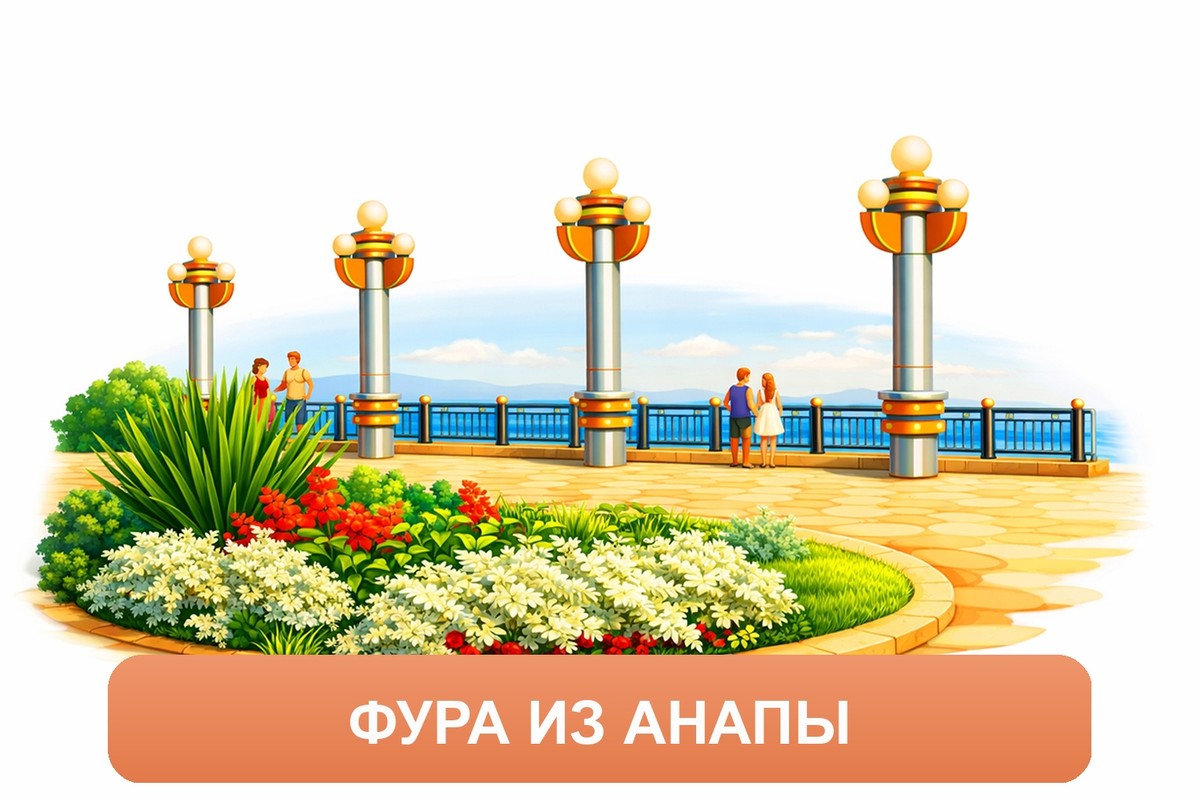 Заказ доставки грузов из Анапы в Калининград ТК «Росперевозки», фотография 01