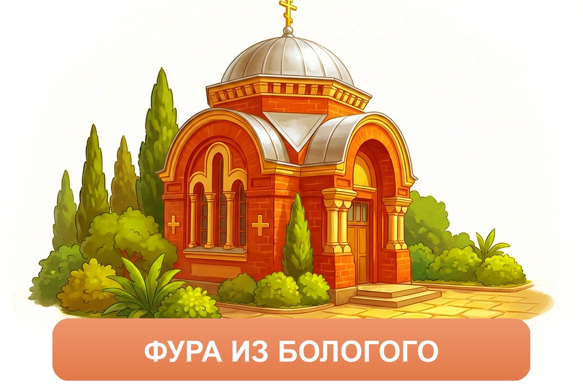 Заказ доставки грузов из Бологого в Красную Поляну ТК «Росперевозки», фотография 01