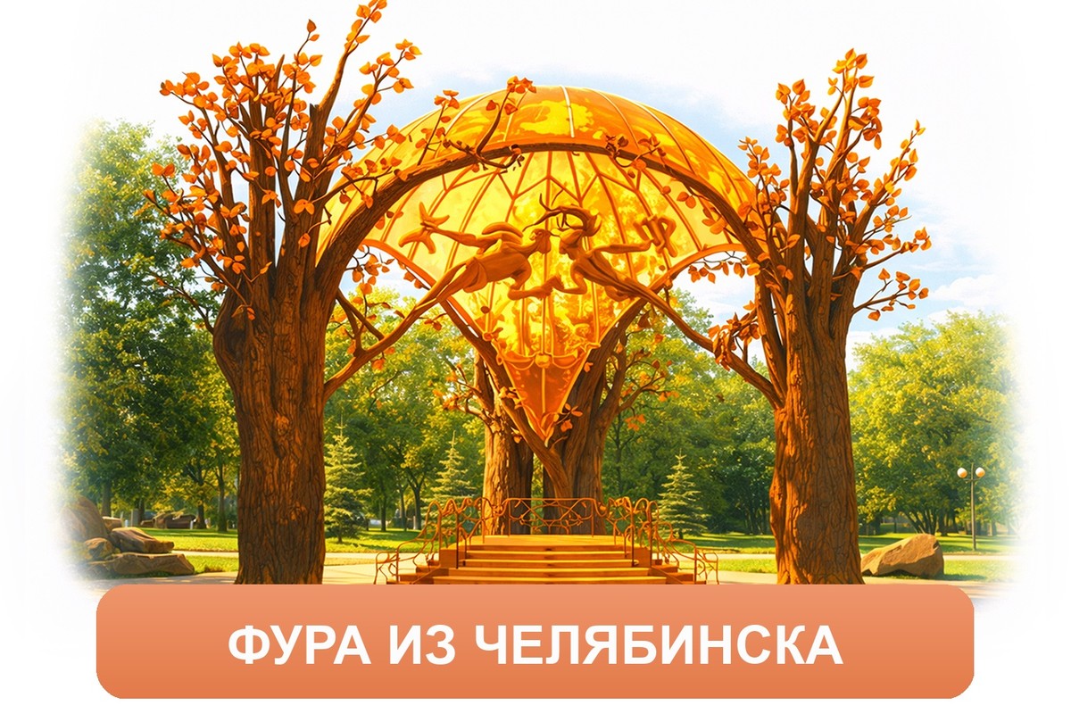 Заказ доставки грузов из Челябинска в Уфу ТК «Росперевозки», фотография 01
