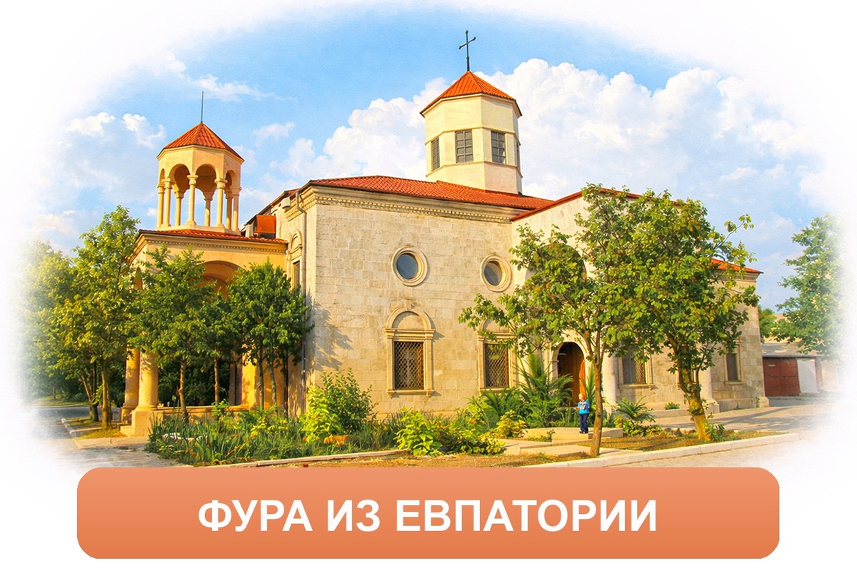 Заказ доставки грузов из Евпатории в Екатеринбург ТК «Росперевозки», фотография 01