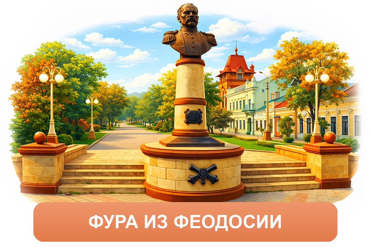 Заказ междугородних грузоперевозок из Феодосии «Росперевозки»