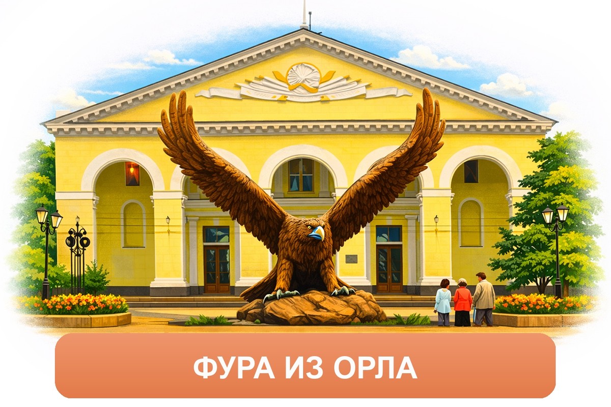 Заказ междугородних грузоперевозок из Орла «Росперевозки»