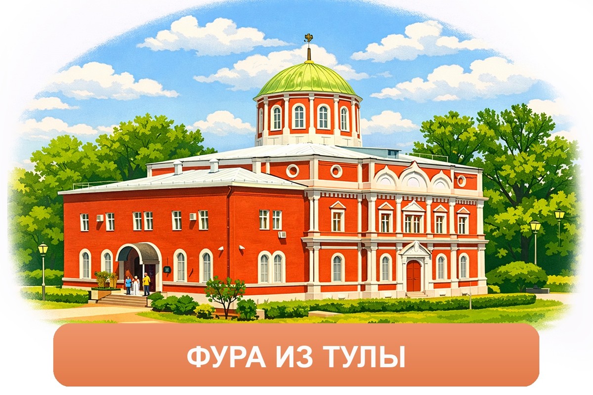 Заказ междугородних грузоперевозок из Тулы «Росперевозки»