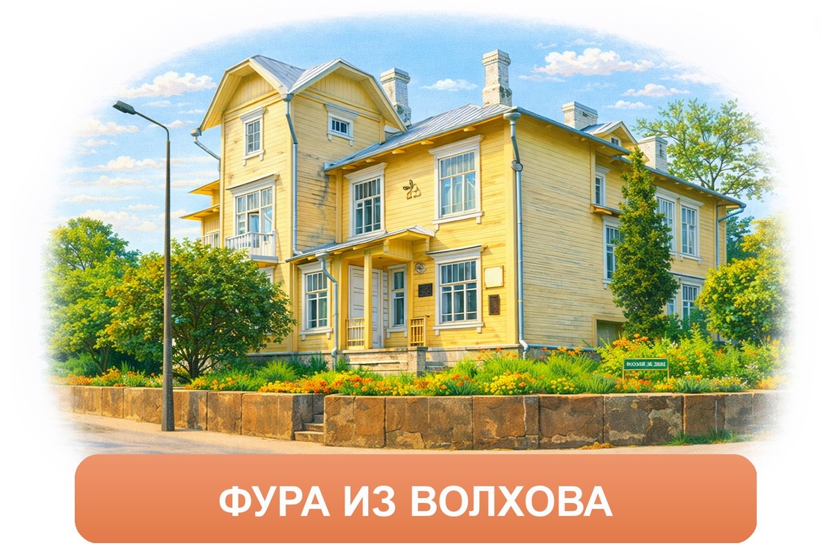 Заказ междугородних грузоперевозок из Волхова «Росперевозки»
