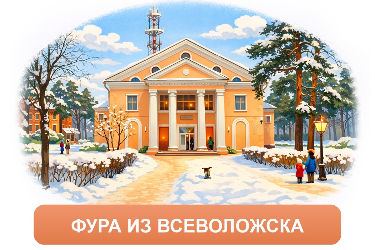 Заказ междугородних грузоперевозок из Всеволожска «Росперевозки»